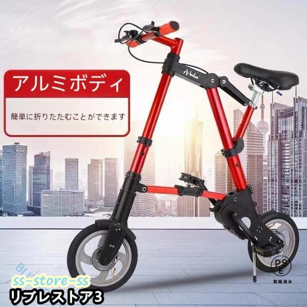 折りたたみ自転車 チューブレス 軽量 折りたたみ 自転車 超軽量 ブラック 折り畳み 8インチ フォ...