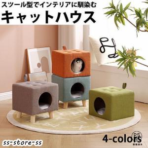 猫 スツール 猫 ベッド ドーム 猫 ハウス ペット ハウス 犬 ベッド 猫ちぐら キャットハウス ねこ キャット ペットベッド クッション ベット 小型犬 イス