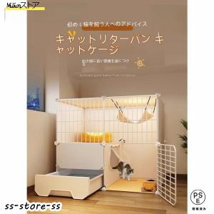 3段 大型 猫 ケージ 付き ゲージ ペットサークル コンパクト 室内用 ミニ 猫小屋トイレ一体｜ss-store-ss
