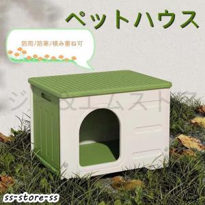 サンコー アニマルカプセルホテル Nスタ ペットハウス 冷温 サンコー アニマルカプセルホテル Nスタ ペットハウス 冷温