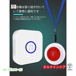 呼び出しベル クレエナースコール 家庭用 ワイヤレスチャイム 介護 介護ベル 緊急ブザー 高齢者 携帯 介護用品 呼び出しボタン