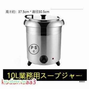 タイガー 内なべ 業務用マイコンスープジャー JHI-N12専用内なべ タイガー 内なべ 業務用マイコンスープジャー JHI-N12専用内なべ