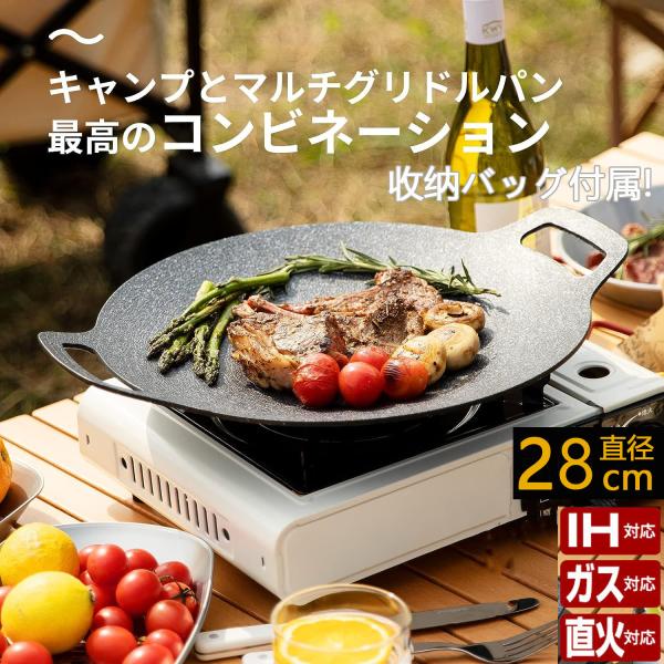 グリドル 鉄板 マルチグリドルパン バーベキューグリル サムギョプサル ソロキャンプ 焼肉プレート ...