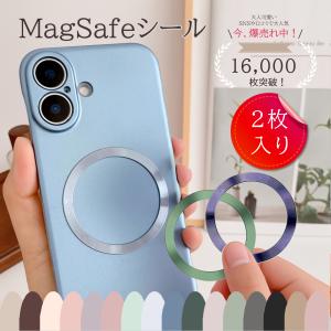 【2枚入り】magsafe メタルリング シール 強力 充電 薄い 磁気増強 ユニバーサルリング マグセーフ シール マグネットシール iphone スマホ