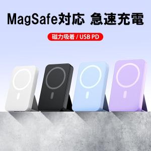 【ワイヤレス充電不可で半額】 モバイルバッテリ...の詳細画像1