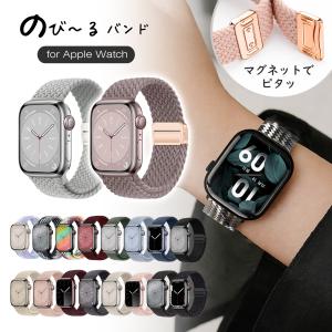 【全品2点で10%OFF】 アップルウォッチ バ...の商品画像