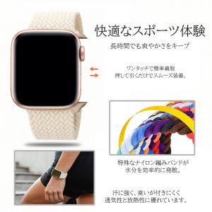 【全品2点で10%OFF】 アップルウォッチ ...の詳細画像3