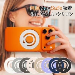 【全品2点で10%OFF】 MagSafe スマ...の商品画像
