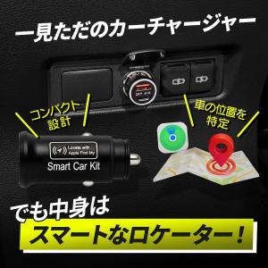 汎用 iOS連携 ロケーターチャージャー US...の詳細画像1