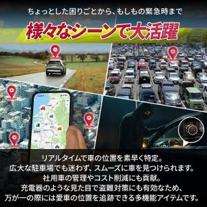 汎用 iOS連携 ロケーターチャージャー US...の詳細画像4