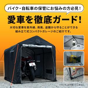 汎用 バイクガレージ タイヤ保管 タイヤカバー...の詳細画像1