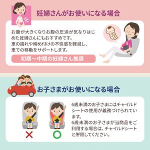 汎用 シートベルト カバー 2P パッド サポ...の詳細画像4