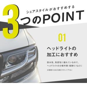 プロ仕様 ブチルゴム シーリング材 防水対策 ...の詳細画像2
