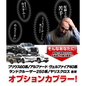 トヨタ汎用 電源取り ハーネス オプションカプ...の詳細画像1