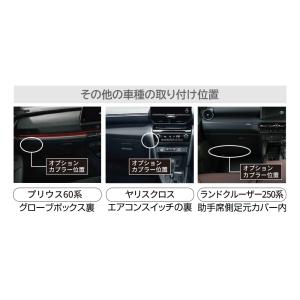 トヨタ汎用 電源取り ハーネス オプションカプ...の詳細画像4