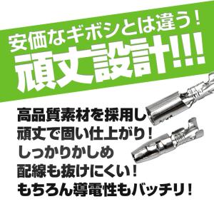 ギボシ端子 セット オス メス 100セット ...の詳細画像3