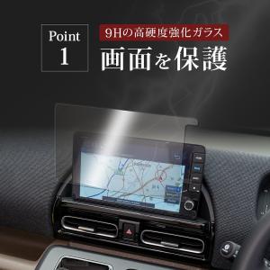 フリード GT ナビ保護フィルム 1p 強化ガ...の詳細画像2