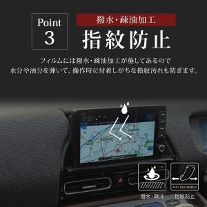 フリード GT ナビ保護フィルム 1p 強化ガ...の詳細画像5