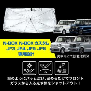 【500円OFFクーポン】 N-BOX N-B...の詳細画像4