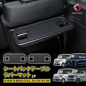 N-BOX HONDA ホンダ 純正 シートバックテーブル N-BOX N-BOX