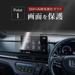 オデッセイ RC5 ナビ保護フィルム 1p 強...の詳細画像2