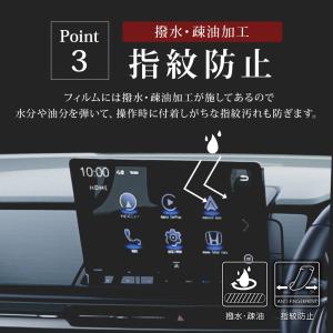 オデッセイ RC5 ナビ保護フィルム 1p 強...の詳細画像5