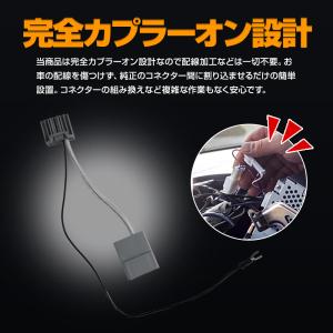 ステップワゴン RP6 RP7 RP8 ナビキ...の詳細画像3
