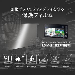 ステップワゴン RP6 RP7 RP8 ナビ保...の詳細画像1