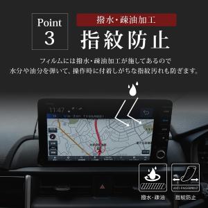 ステップワゴン RP6 RP7 RP8 ナビ保...の詳細画像5