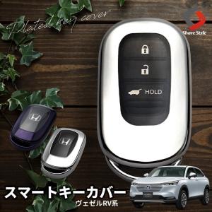 HONDAホンダ純正スマートキー 3ボタンヴェゼルPLAY(RV5) 楽天市場】HONDA ホンダ 純正 エンジンスタートボタン付Honda
