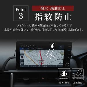 WRV DG5 ナビ保護フィルム 1p 強化ガ...の詳細画像5