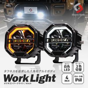 IPF オフロードランプ 4インチ オクタゴン DR-ML S-880ML IPF オフ