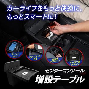 【予約販売 10月下旬入荷予定】 センターコン...の詳細画像2