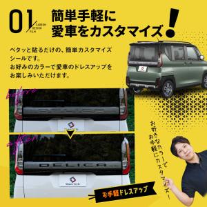 カット済み デリカミニ リアエンブレム カーボ...の詳細画像2