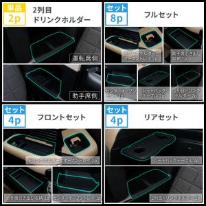 デリカミニ BA系 インテリアシリコンマット ...の詳細画像2