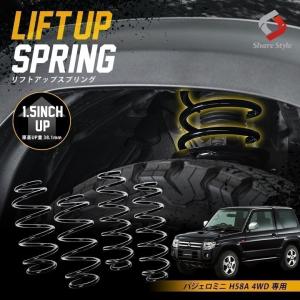 K'ngm! スプリング グレー 未使用リフトアップサス　キューブZ12系 楽天市場】アゲサス キューブ (Z12)用 agesus リフトアップサス