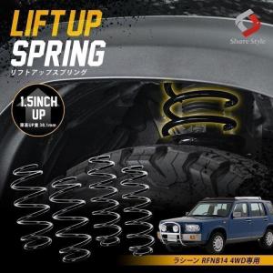 エクストレイル K2ngm DNT31 4WD ディーゼル 専用 アップ エクストレイル K2ngm DNT31 4WD ディーゼル 専用 アップ