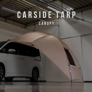カーサイドタープ フレーム キャノピー 車用 1〜4人用