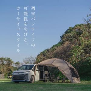 カーサイドシェルター カーサイドテント 車中泊...の詳細画像3