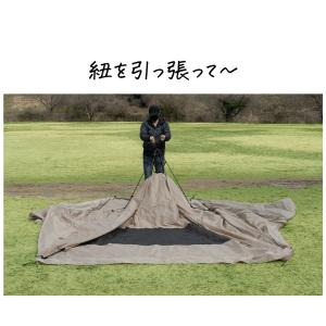 ワンタッチ カーサイド タープ シェルター 2...の詳細画像1