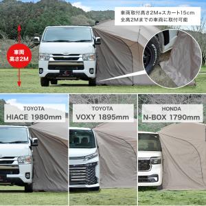 ワンタッチ カーサイド タープ シェルター 2...の詳細画像5
