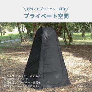ポータブル プライベートテント 着替え用テント...の詳細画像3