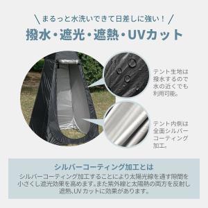 ポータブル プライベートテント 着替え用テント...の詳細画像4