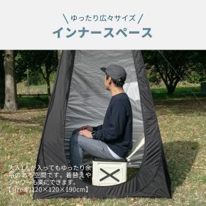 ポータブル プライベートテント 着替え用テント...の詳細画像5