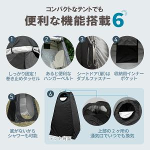 ポータブルトイレ バツブロック プライベートテ...の詳細画像3
