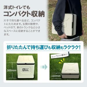 ポータブルトイレ バツブロック プライベートテ...の詳細画像4