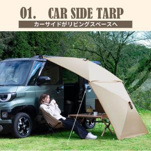 カーサイドタープ ワンタッチタープ 車中泊 タ...の詳細画像3