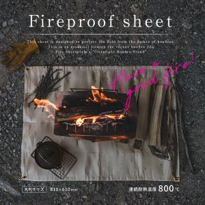 焚き火シート スパッタ シート 81×61cm 800℃ ハトメ 耐火 耐熱 ガラス繊維 グラスファイバー コーティング 車中泊グッズ ポイント利用 シェアスタイル