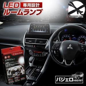 LED ルームランプ パジェロ pajero 3chip LEDバルブ シェアスタイル｜ss-style8