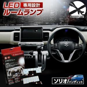 スズキ 自動車用ルームランプの商品一覧 内装用品 自動車 車 バイク 自転車 通販 Yahoo ショッピング